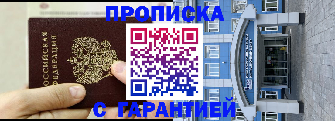 найти адрес прописки в Орле